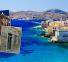 Syros Star | Ενοικιαζόμενα Δωμάτια Σύρος