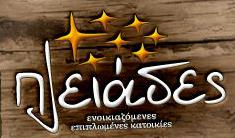 Pleiades Studios